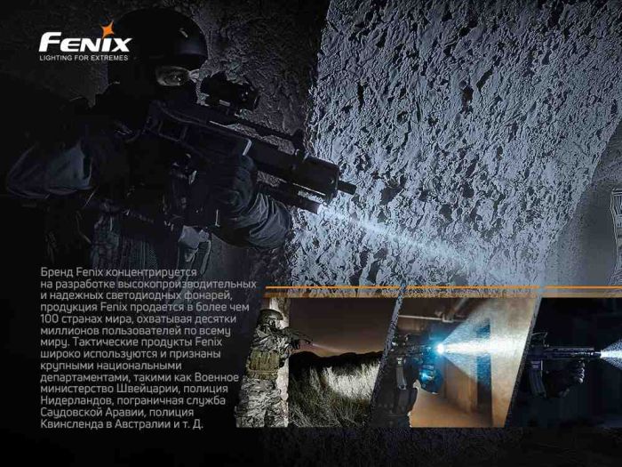 Виносна тактична кнопка Fenix AER-04