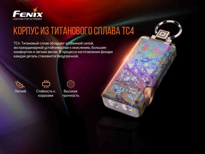 Ліхтар ручний Fenix APEX 20 Flow Blue