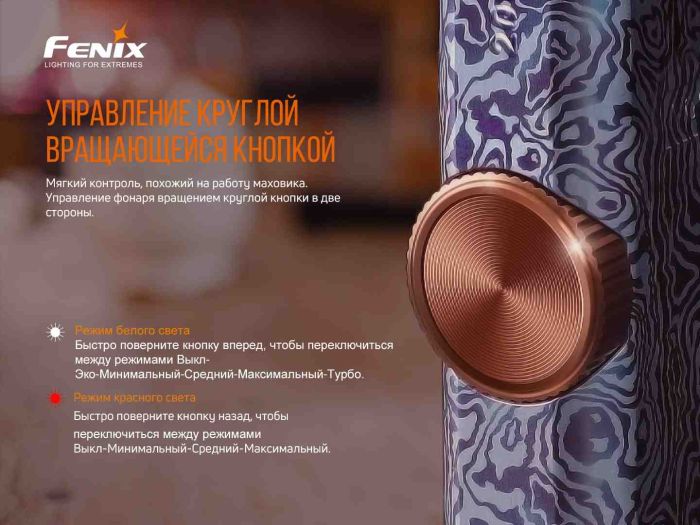 Ліхтар ручний Fenix APEX 20 Flow Blue