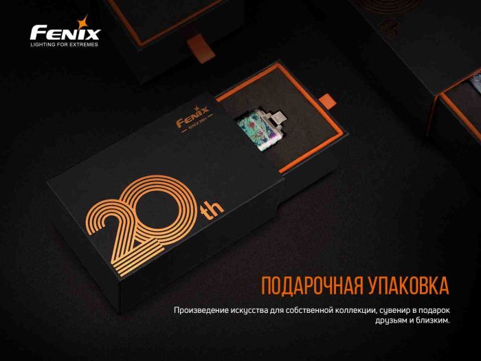 Ліхтар ручний Fenix APEX 20 Mix Iridescent