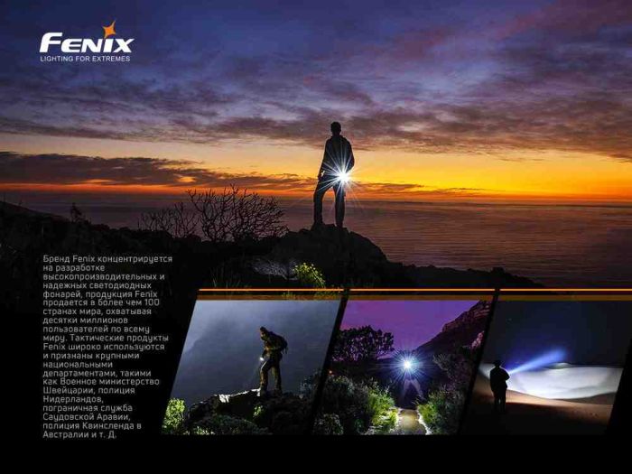 Ліхтар ручний Fenix E-LITE
