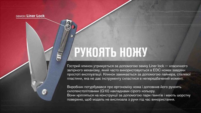 Ніж складаний Ganzo G6805-GY сірий