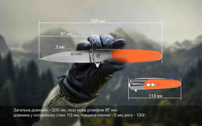 Ніж складаний Ganzo G743-1-OR
