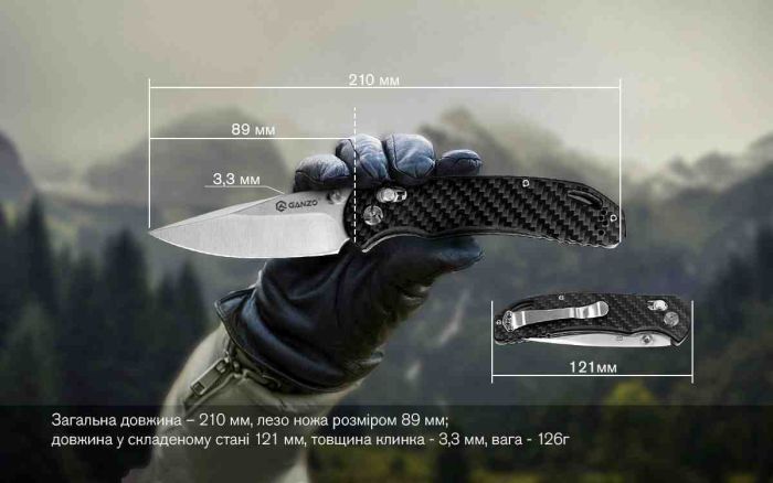 Ніж складний Ganzo G7531-СF