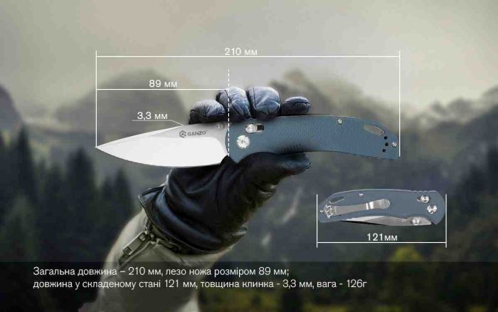 Ніж складний Ganzo G7531-GY