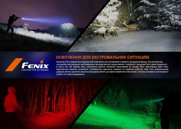 Ліхтар ручний Fenix HT32