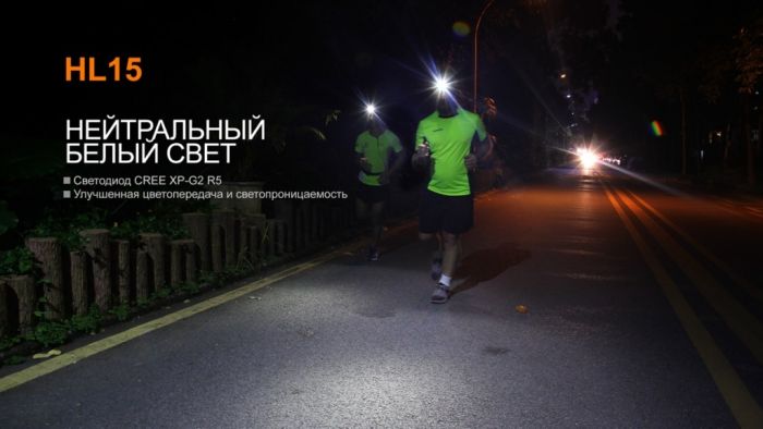 Ліхтар налобний Fenix HL15 фіолетовий