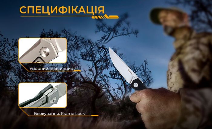 Ніж складаний Ruike M661-TZ