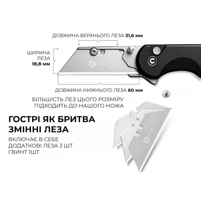 Ніж трапеція складаний Civivi Elementum Utility C23039B-1
