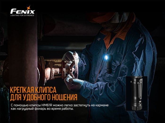 Ліхтар налобний Fenix HM61R + Складний ніж Ruike S22 Чорний