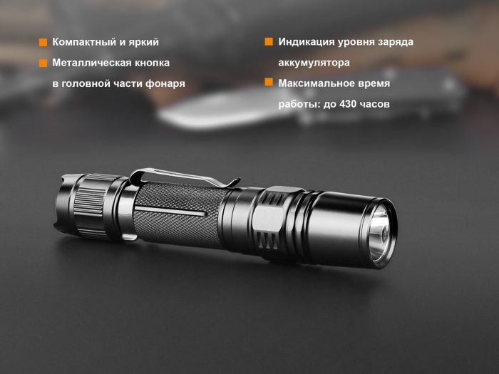 Ліхтар ручний Fenix PD35 V20 Cree XP-L HI V3 LED