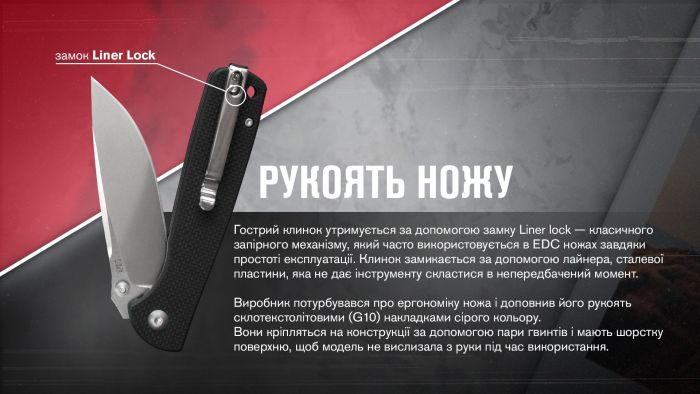 Ніж складаний Ganzo G6805-BK чорний