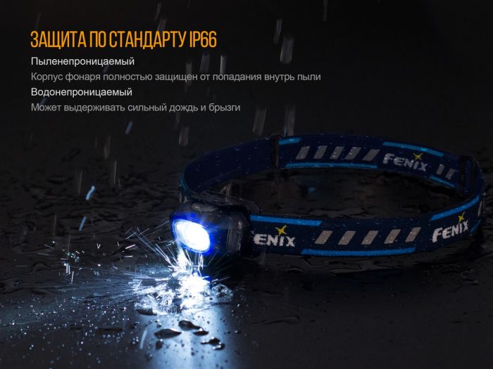 Ліхтар налобний Fenix HL16 жовтий