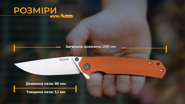 Ніж складаний Ruike P801-J