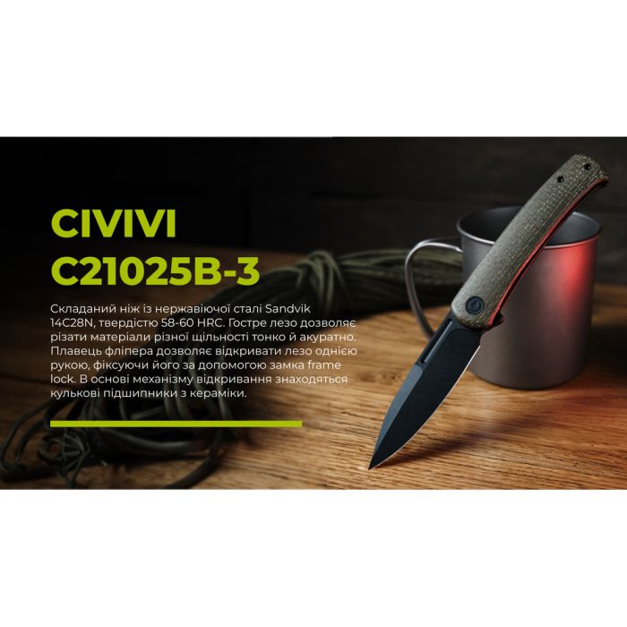 Ніж складаний Civivi Cetos C21025B-3