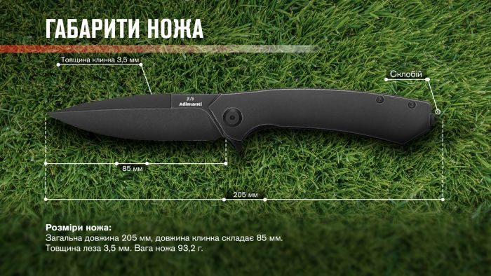 Ніж складаний Adimanti by Ganzo (Skimen design) титановий чорний
