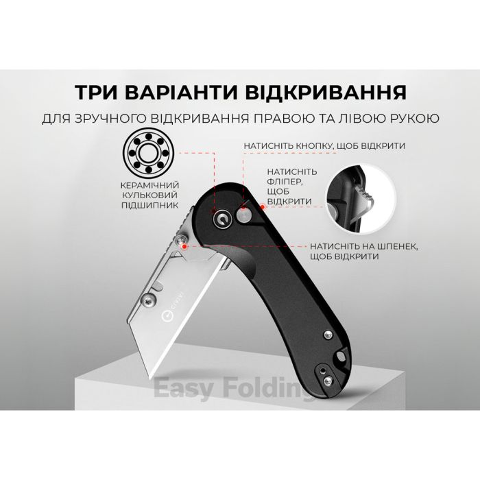 Ніж трапеція складаний Civivi Elementum Utility C23039B-1