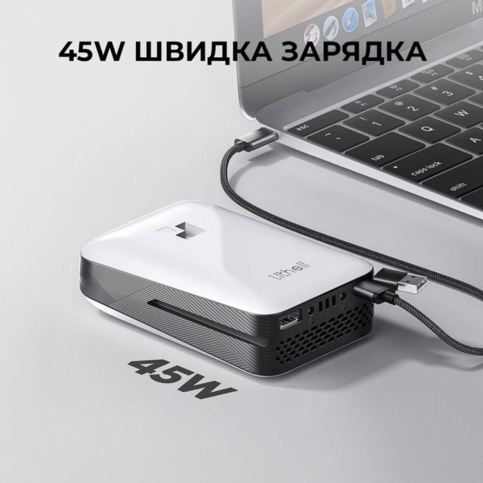 УМБ Litheli Power Bank  20000 mAh, 45 W, 4А, Fast Charge (U20BY03-0U000)