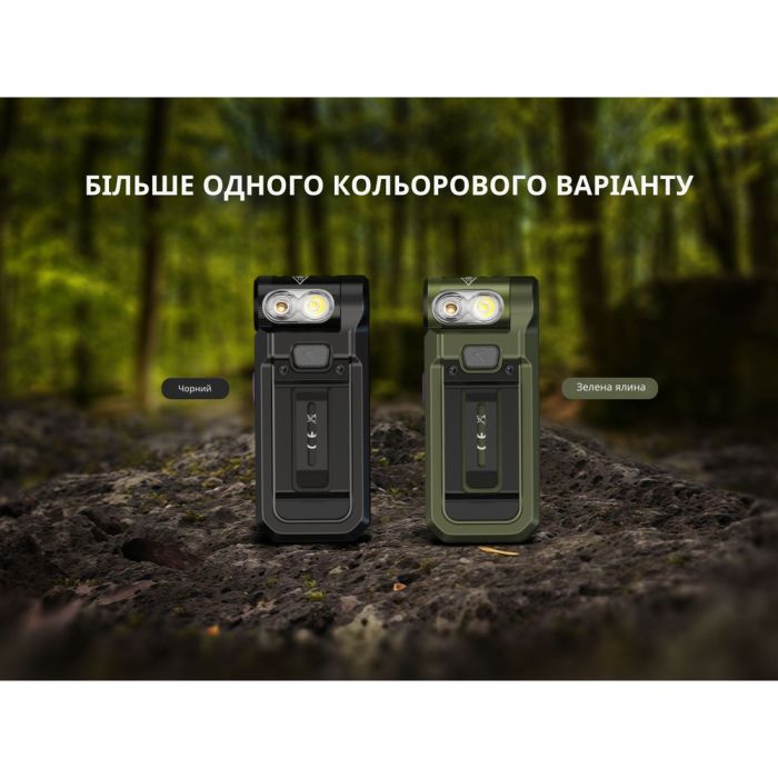Ліхтар ручний Fenix SW05R-UV LED чорний