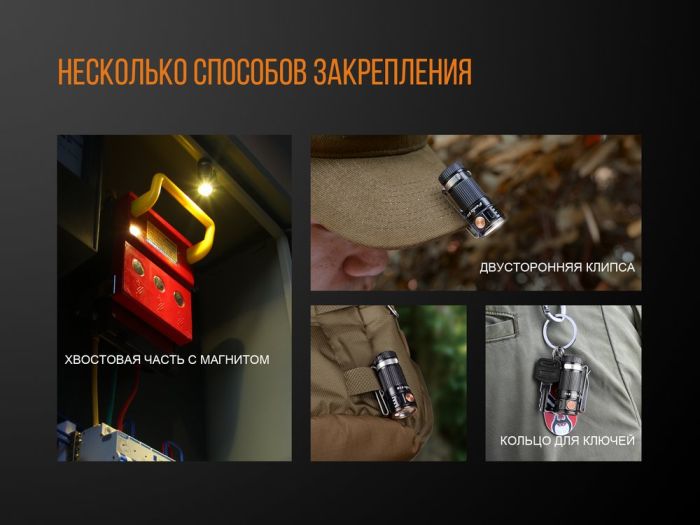 Ліхтар ручний Fenix E16 Cree XP-L HI neutral white