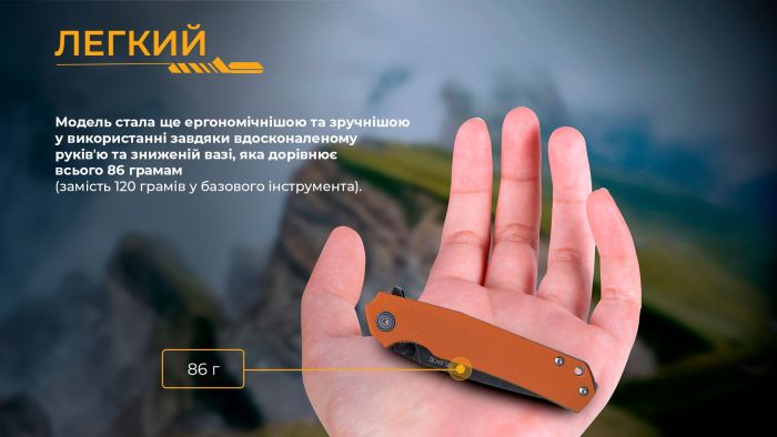 Ніж складаний Ruike P801-J