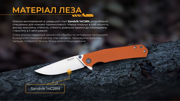 Ніж складаний Ruike P801-J