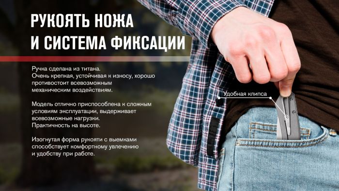 Нiж Adimanti NEFORMAT by Ganzo (Skimen design) складаний титановий s35vn