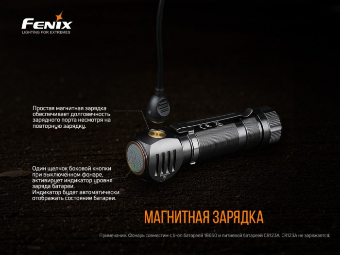 Ліхтар налобний Fenix HM61R + Складний ніж Ruike S22 Коричневий