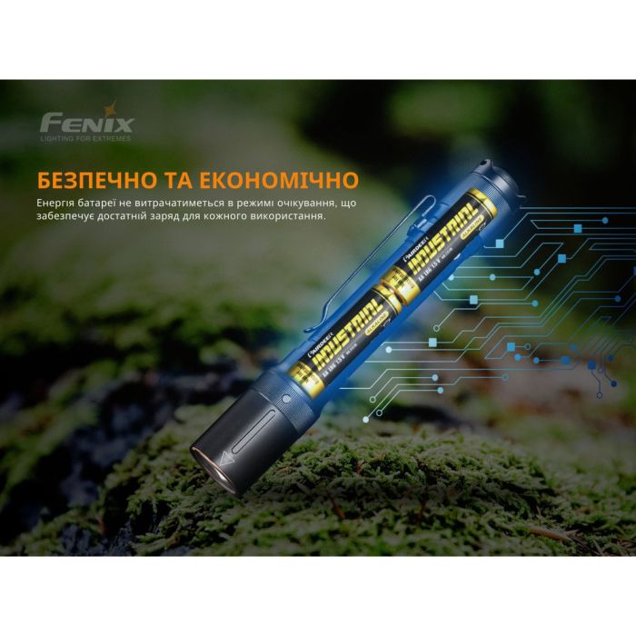 Ліхтар ручний Fenix E20 V2.0