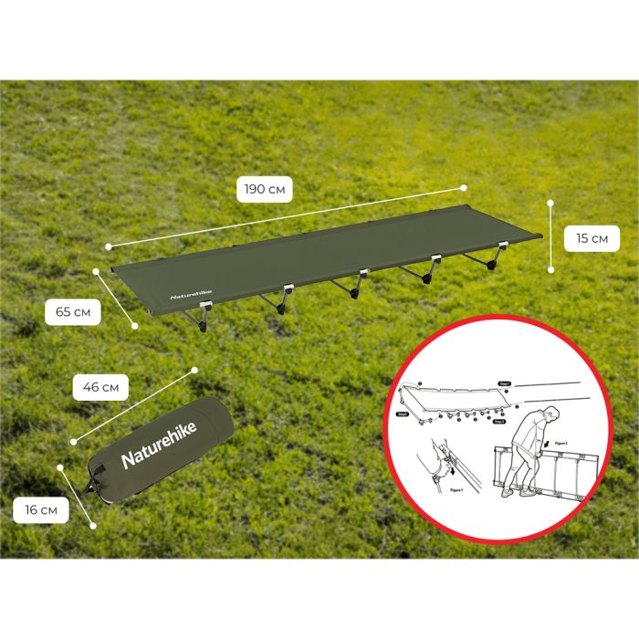 Ліжко складане Naturehike XJC05 NH20JJ001, Поліестер Oxford / алюміній, хакі