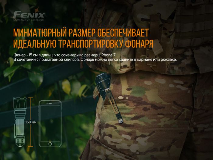 Ліхтар ручний Fenix TK22 V2.0