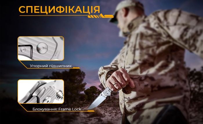 Ніж складаний Ruike M671-TZ