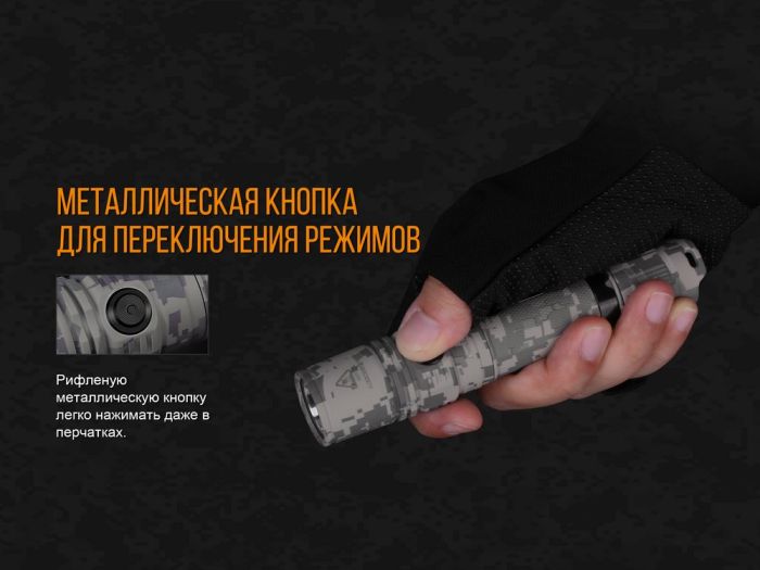 Ліхтар ручний Fenix PD35 V20 Camo Edition Cree XP-L HI LED
