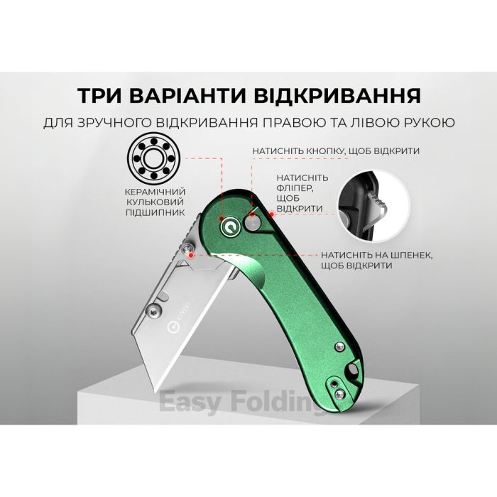 Ніж трапеція складаний Civivi Elementum Utility C23039B-3