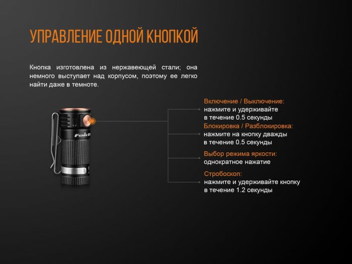 Ліхтар ручний Fenix E16 Cree XP-L HI neutral white