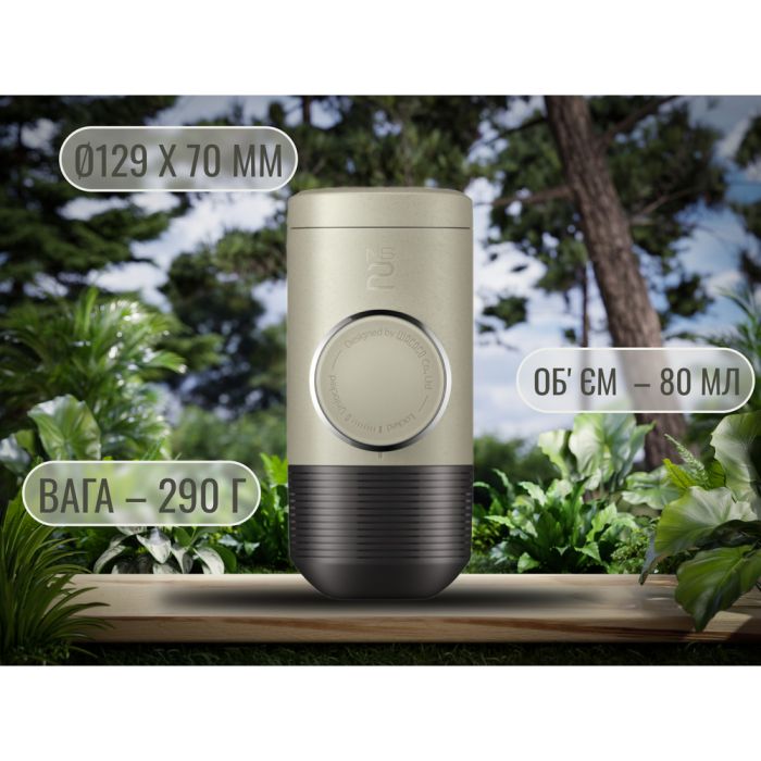 Портативна еспресо-кавоварка Wacaco Minipresso NS2