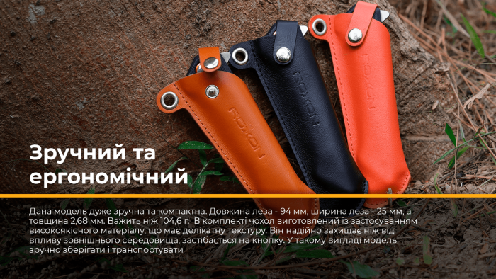 Ніж складаний Roxon K2 лезо D2, помаранчевий