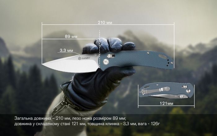 Ніж складний Ganzo G7531-GY