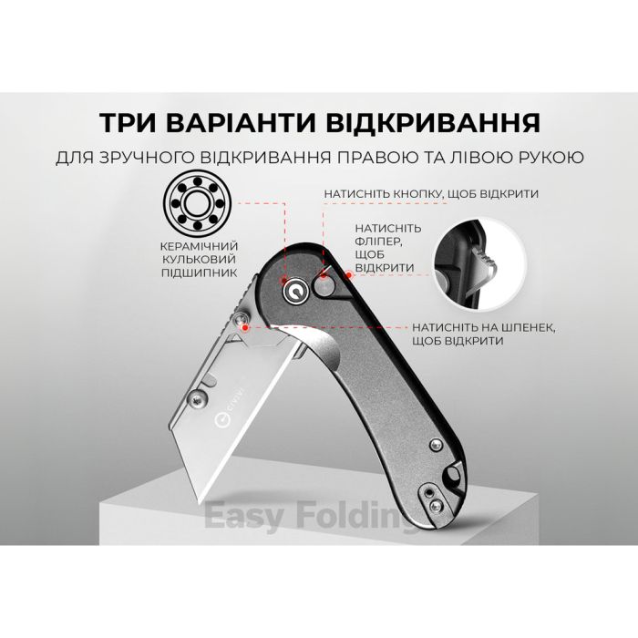 Ніж трапеція складаний Civivi Elementum Utility C23039B-4