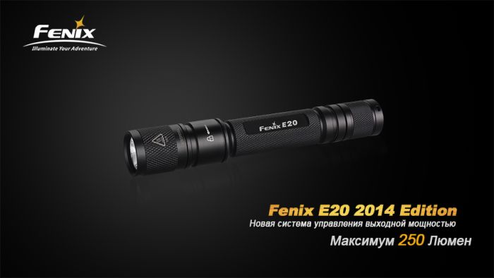 Fenix E20