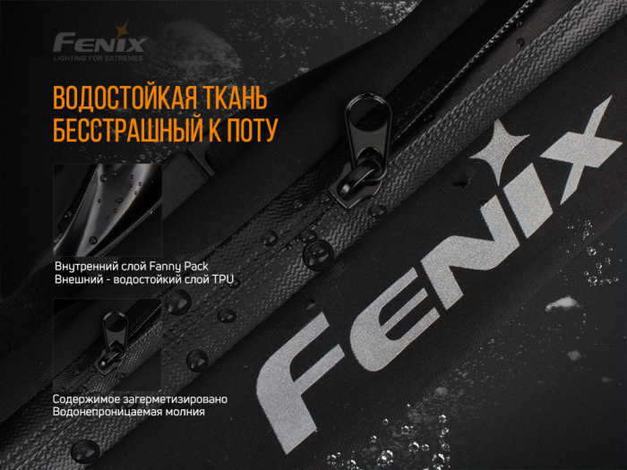 Поясна сумка Fenix AFB-10 помаранчева