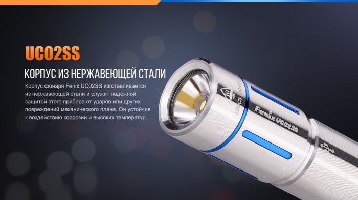 Ліхтар ручний Fenix UC02SSBlue