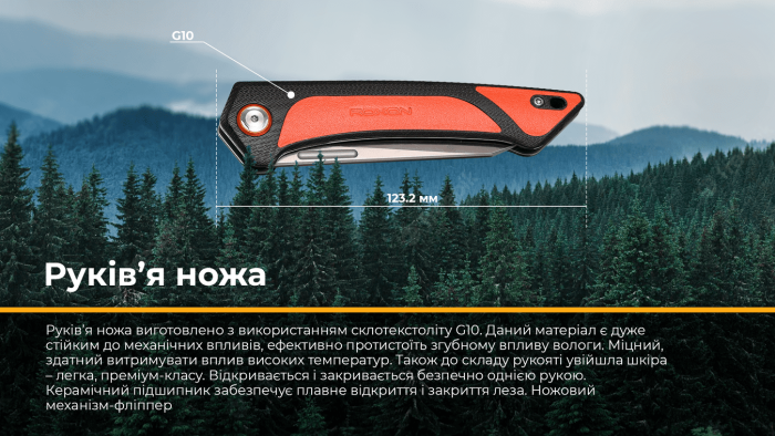 Ніж складаний Roxon K2 лезо D2, помаранчевий