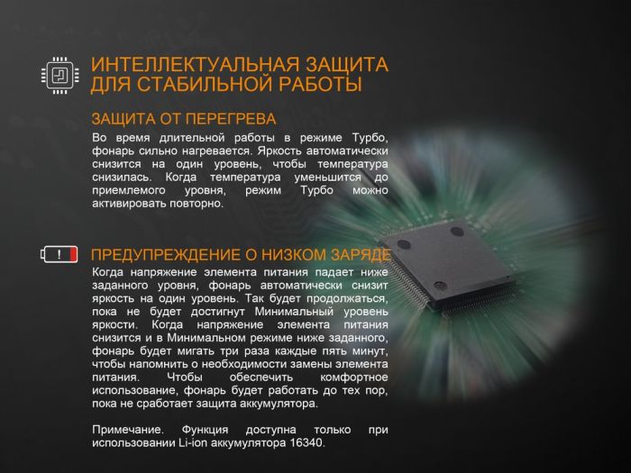 Ліхтар ручний Fenix E16 Cree XP-L HI neutral white