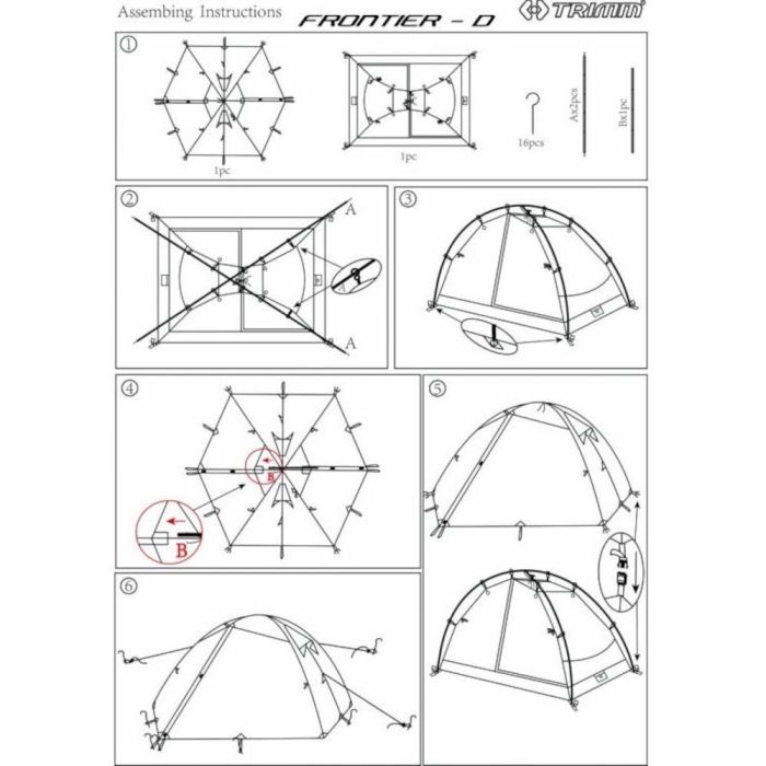 Намет Trimm Frontier D
