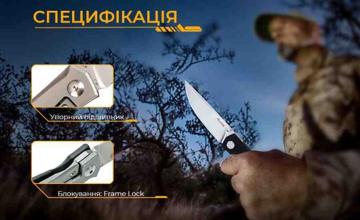 Ніж складаний Ruike M661-TZ