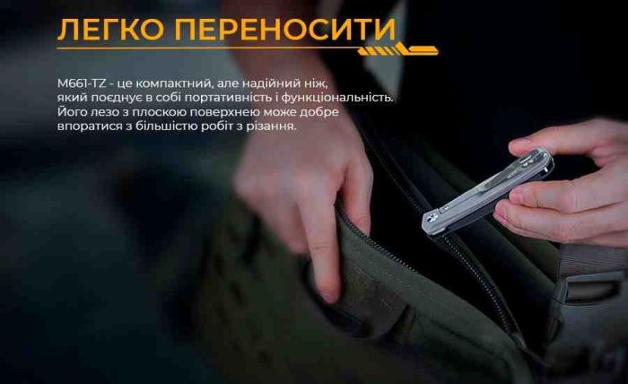 Ніж складаний Ruike M661-TZ
