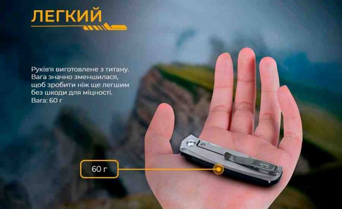 Ніж складаний Ruike M662-TZ