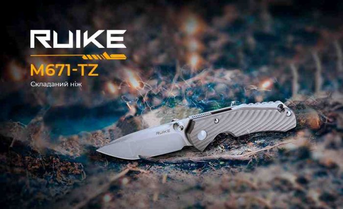 Ніж складаний Ruike M671-TZ