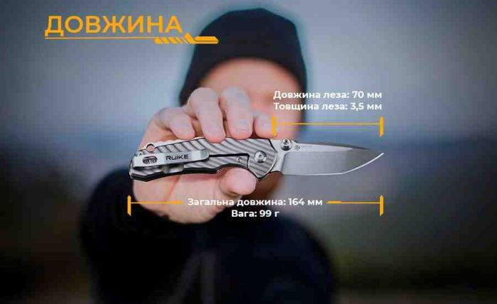Ніж складаний Ruike M671-TZ